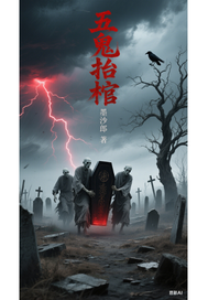 这真的是一个鬼故事丨午夜旧楼里的红衣女人