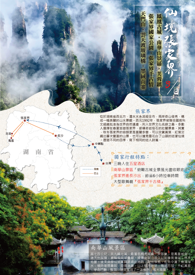 古城银龙守墓·一段刻在时光里的守望