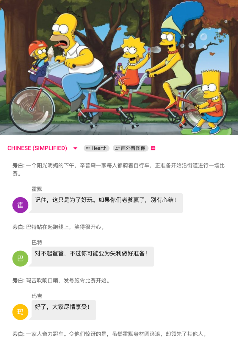 老陈的收音机