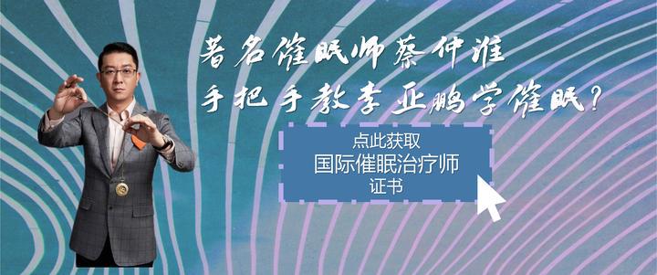 揭秘高加索神秘催眠现象—集体意识的力量有多强大？