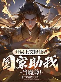 月光下的誓言丨林绾绾与萧夜凌的奇幻爱恋