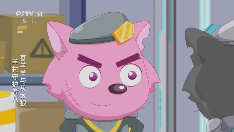 故事的旋律｜喜羊羊与灰太狼的草原之歌