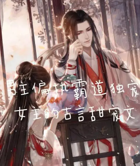 《锁不住的月光》? 《锁不住的月光》?