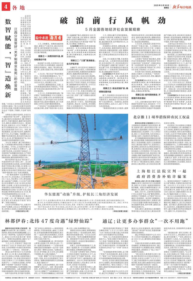 那些闪耀在光影间的小小奇迹—探索光学幻影粘土符片的魅力