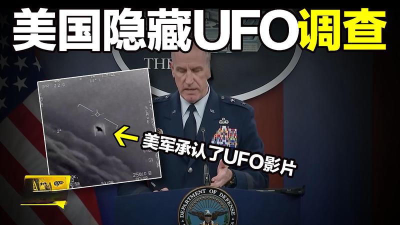 我凌晨三点盯着雷达屏幕时，真的看到过“光点”在动！