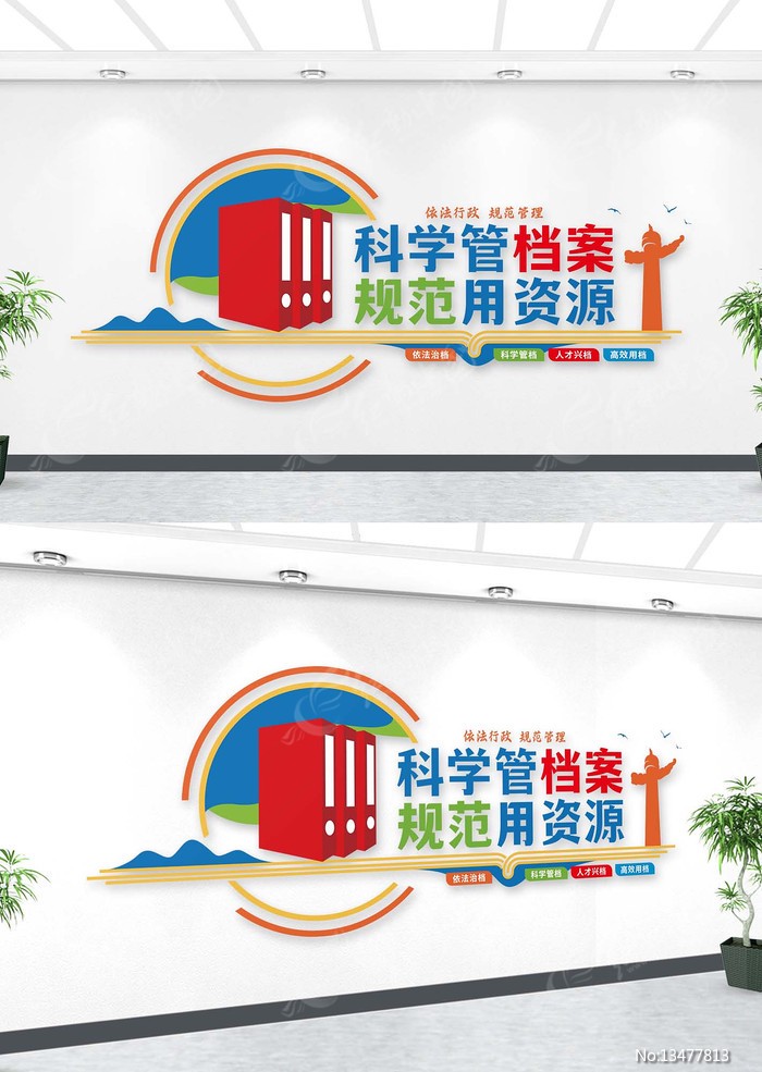 低语墙的幽灵丨格陵兰的神秘档案