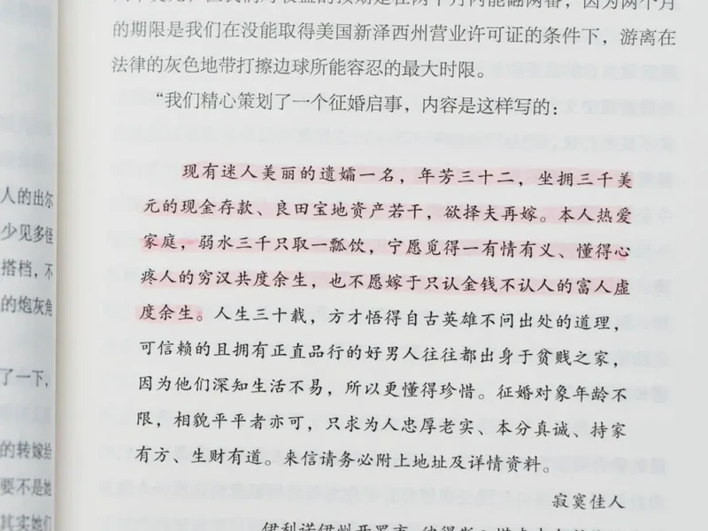 她终是看清了自己！