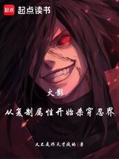 风影与火麟飞｜在烈焰与风中相遇的星辰