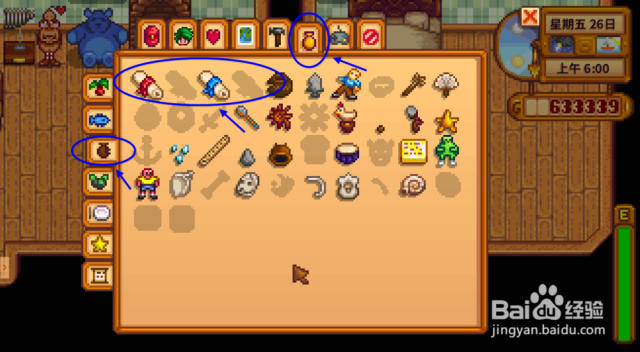 矮人占卜—古老智慧的现代启示