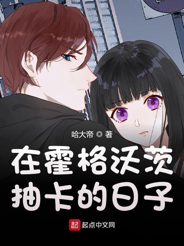 深夜刷到“北美占卜触手怪”，我差点把手机扔了：这玩意儿到底在算什么命？