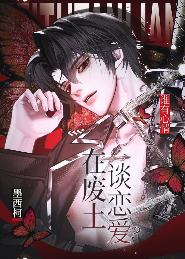 《时光里的涟漪·西西特的爱情絮语》