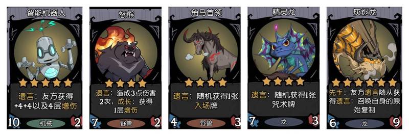 深夜的林间，我看见了暗夜精灵的祭祀…