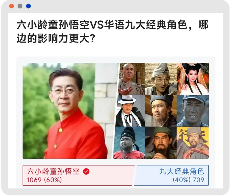 金箍棒下的一碗面？