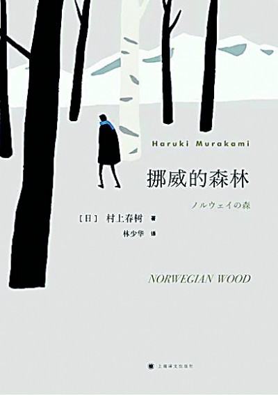 喀尔巴阡光之精灵失落—那些被遗忘在森林深处的微光