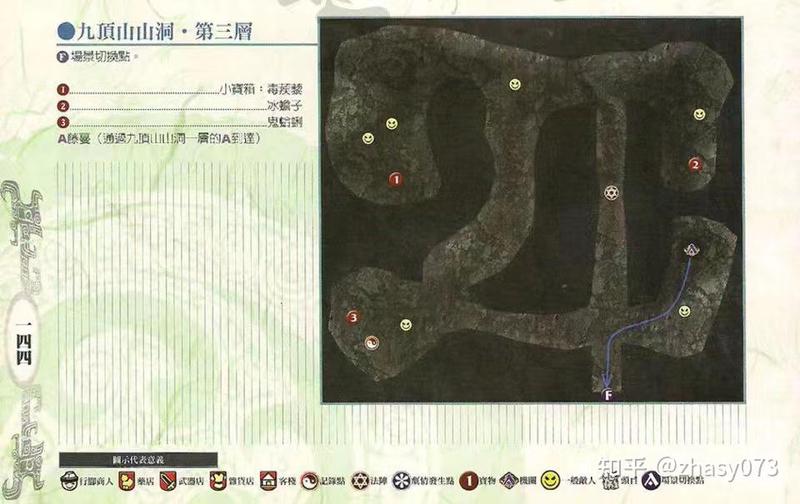 昆仑石板铭文·我在梦里读懂了上古的密码