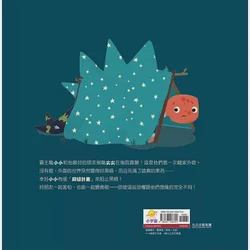 只有软糖味的霸王龙｜小霸王龙的温柔森林