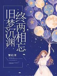 月下花影，情深似海