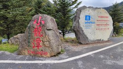 神农架岩浆魔夜行｜我在黑暗中看见了光