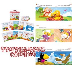 十分钟的奇迹丨小狐狸的勇气之旅