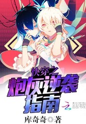 战神的抉择—在末世中守护最后的希望