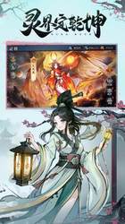 深渊中东雾灵·探寻那片神秘的土地