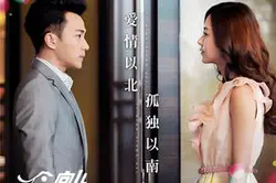 一念路向北：老铁匠的钟声