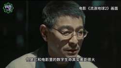 乌克兰发现“数字永生”新证据？真相可能比我们想象的更冷