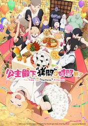 盖亚雷伊女｜爱的传奇