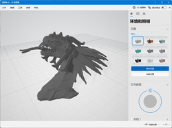 撒哈拉地底的羽蛇·我挖到的不是沙，是传说