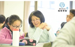 津巴布韦的地球学校·一堂别开生面的自然课