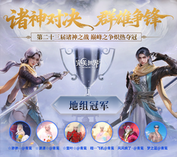 叶青的雨夜电台？