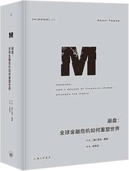 迷失在亚马孙雨林：当指南针失灵时