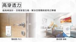 那口铜铃，和它守护的无线电静默…