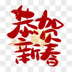 在印度洋上，我遇见了飞龙…