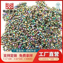 自转石地下迷宫磁性石的秘密！