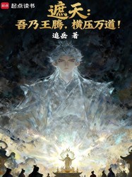 时光的缝隙，梦想的绽放？