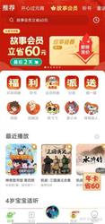 夜幕下的灯塔之光！
