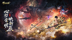 雪山云中兽，愿你翱翔天际，自由自在？