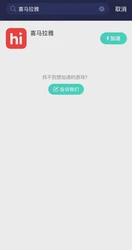 喜马拉雅自转石｜一个无法用语言诠释的自然奇迹