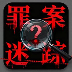 暗杀记｜第6章 谁是凶手？