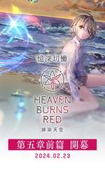 第五章丨老槐树下的秘密