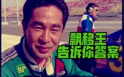 纳斯卡镜像人无名合照—一场跨越时空的神秘对话