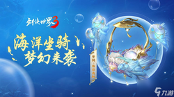 深海神秘·揭秘北极烈焰鲛人的传说与真相