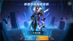白龙吟，千年之狐的宿命纠葛！