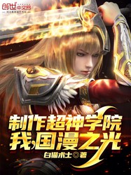 神河纪元·当暗质遇上天使之翼