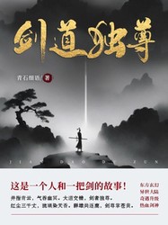 深渊平原空棺丨一个未解的磁场之谜