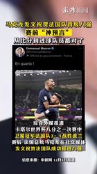 凤凰涅槃，预言成真｜一场跨越千年的传奇