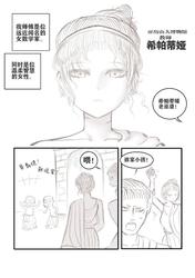 那个特别的下午…