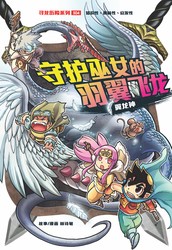 撒哈拉飞龙传说—风沙里的呼啸，究竟是神话还是错觉？