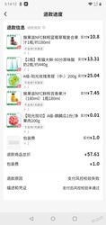 那场雨中的约定…